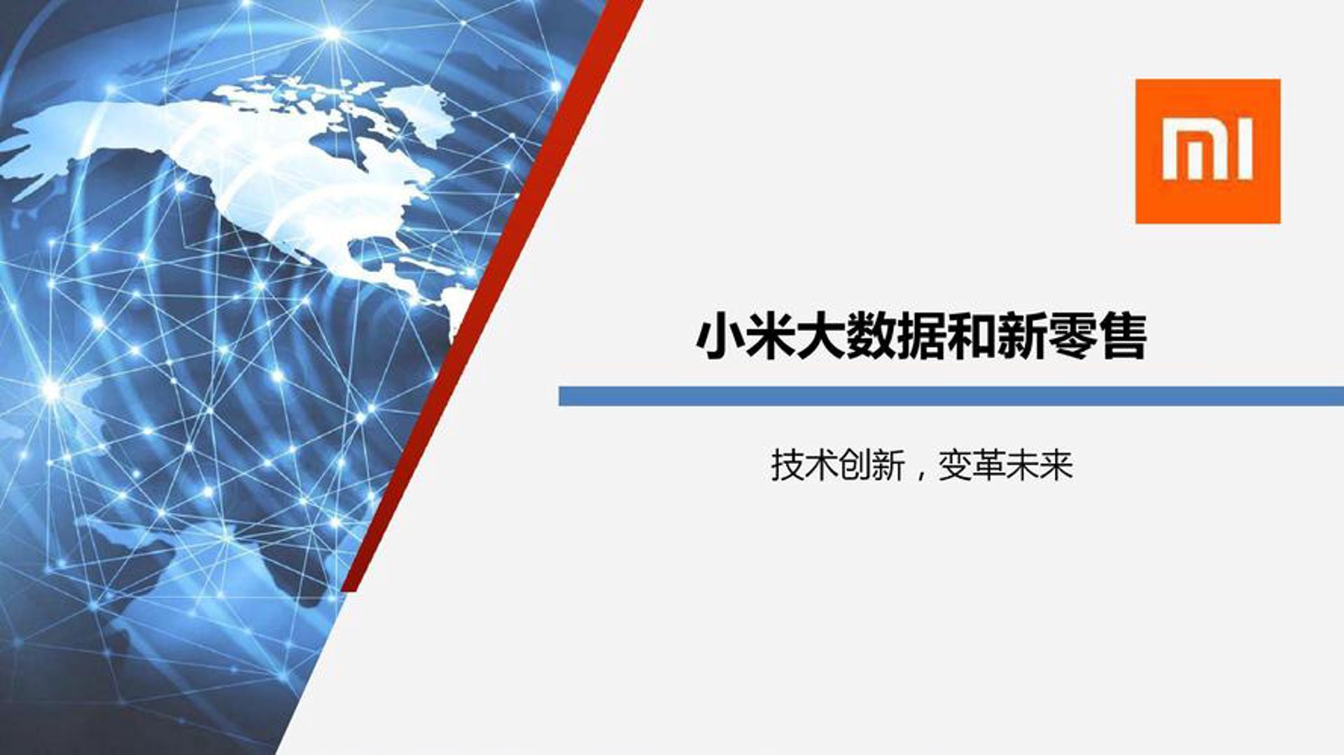 快拍云计算